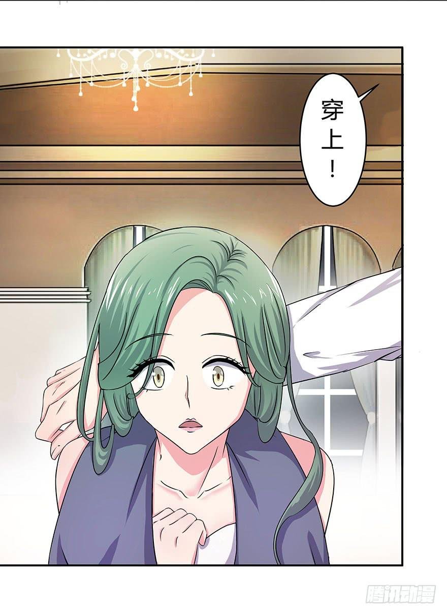 听说有人要调戏美人（下）