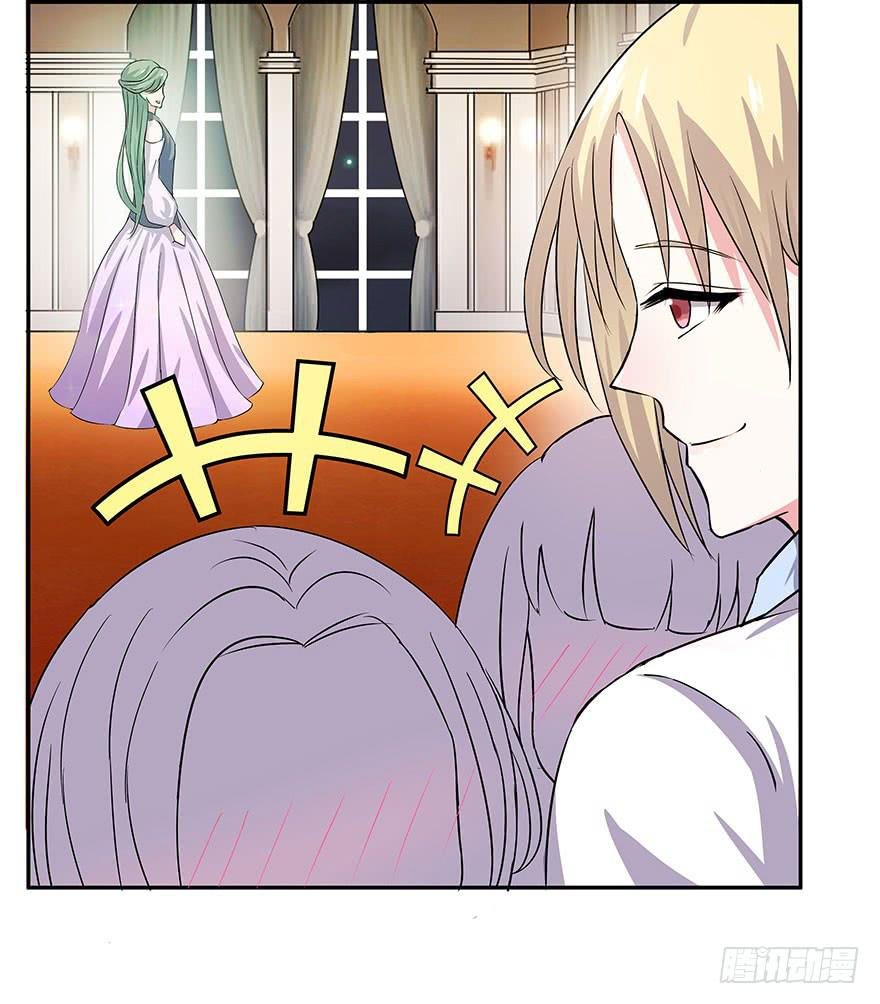 听说有人要调戏美人（下）