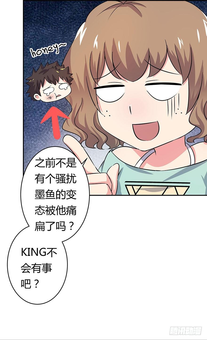 听说鱿鱼大显神威