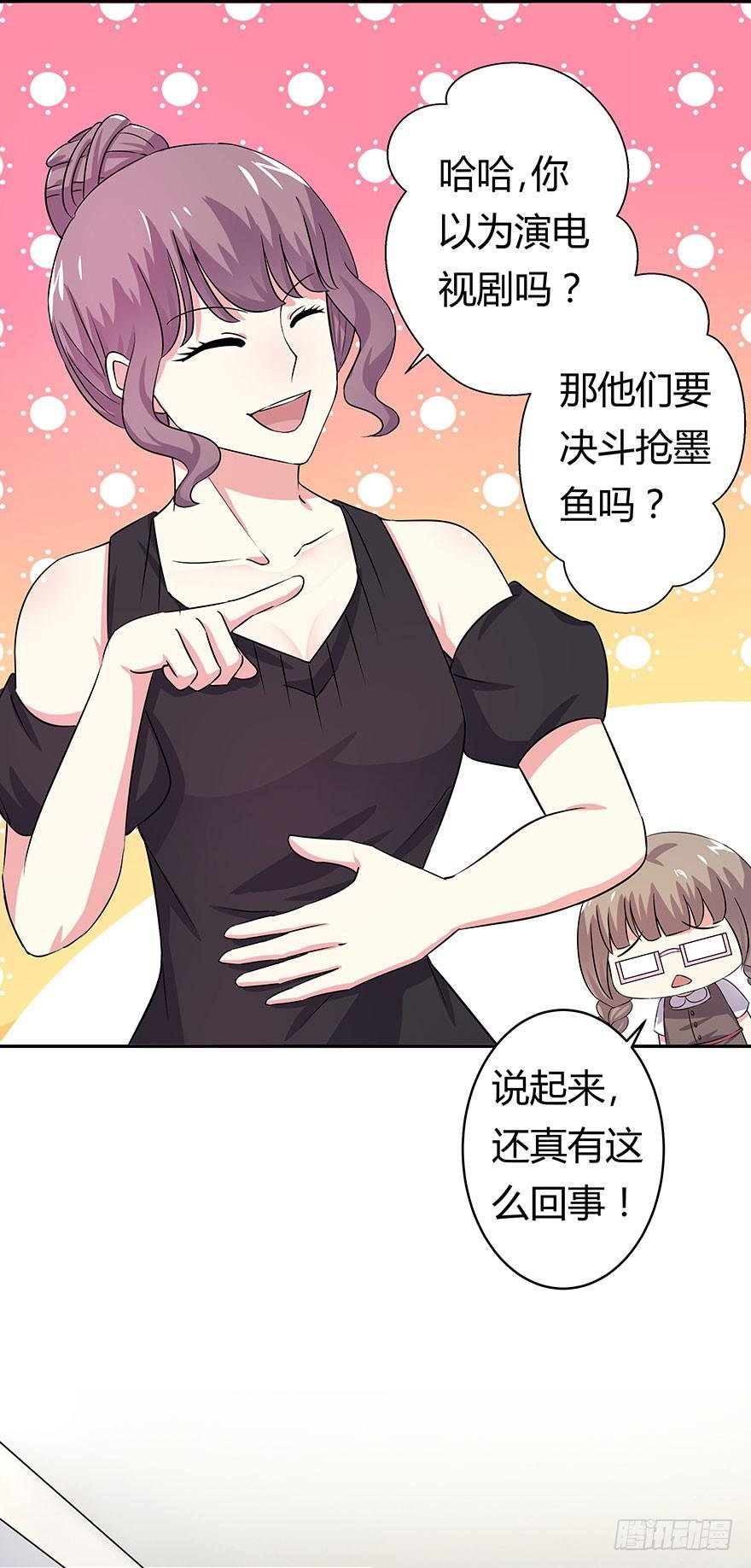 听说鱿鱼大显神威