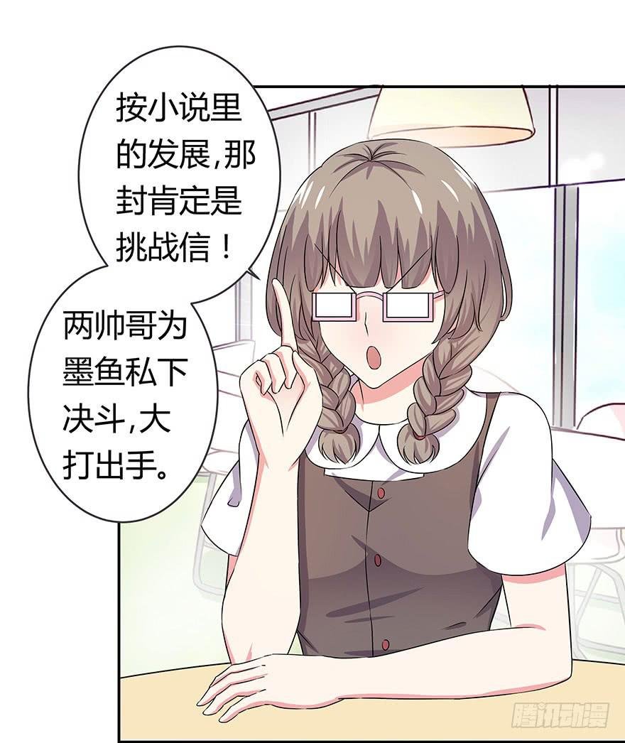 听说鱿鱼大显神威
