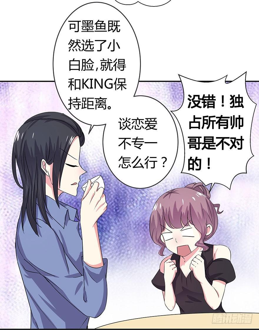 听说鱿鱼大显神威