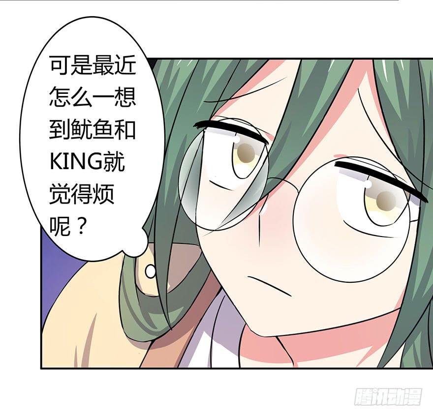 听说鱿鱼大显神威