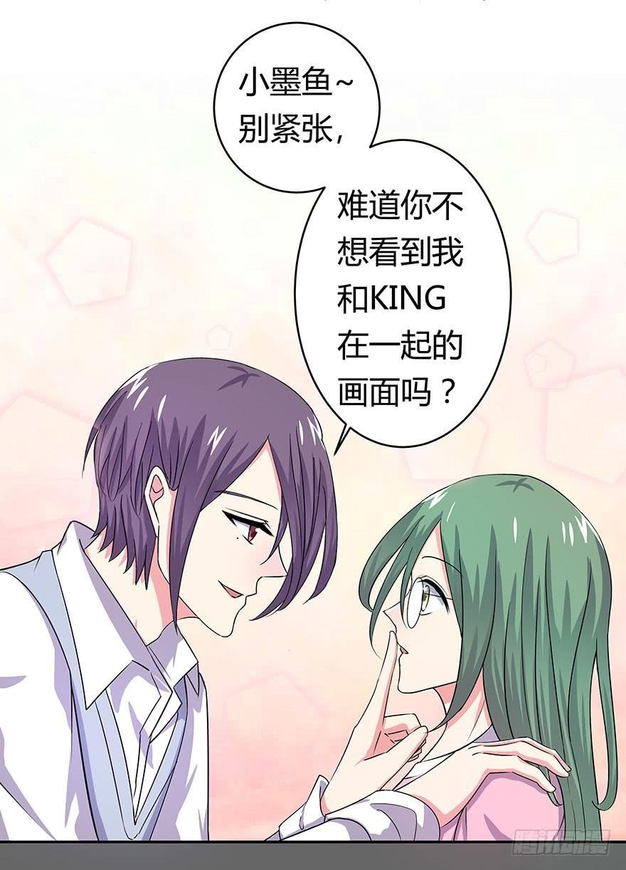 听说鱿鱼大显神威