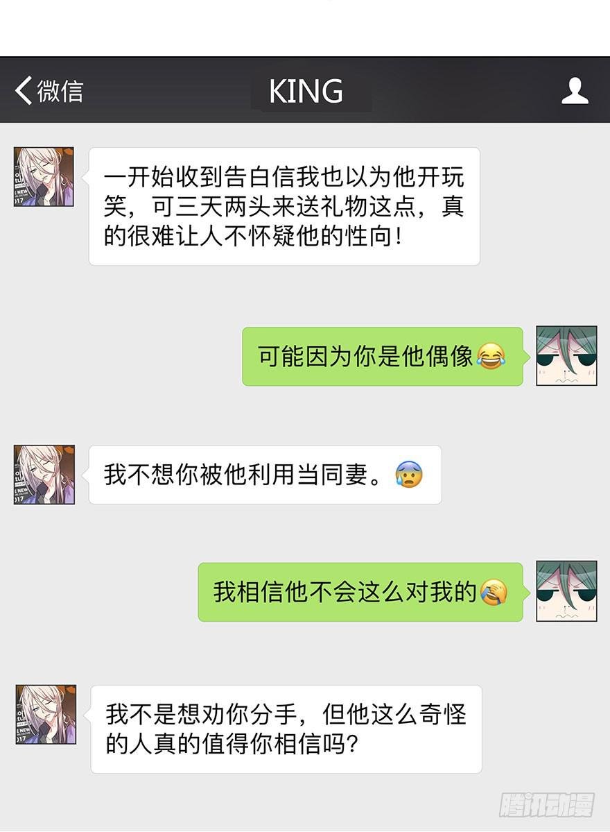 听说鱿鱼大显神威