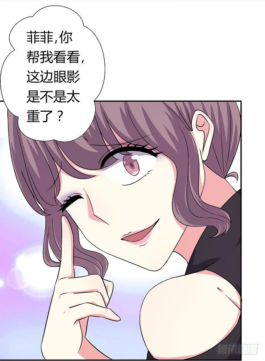 听说林琪谈恋爱