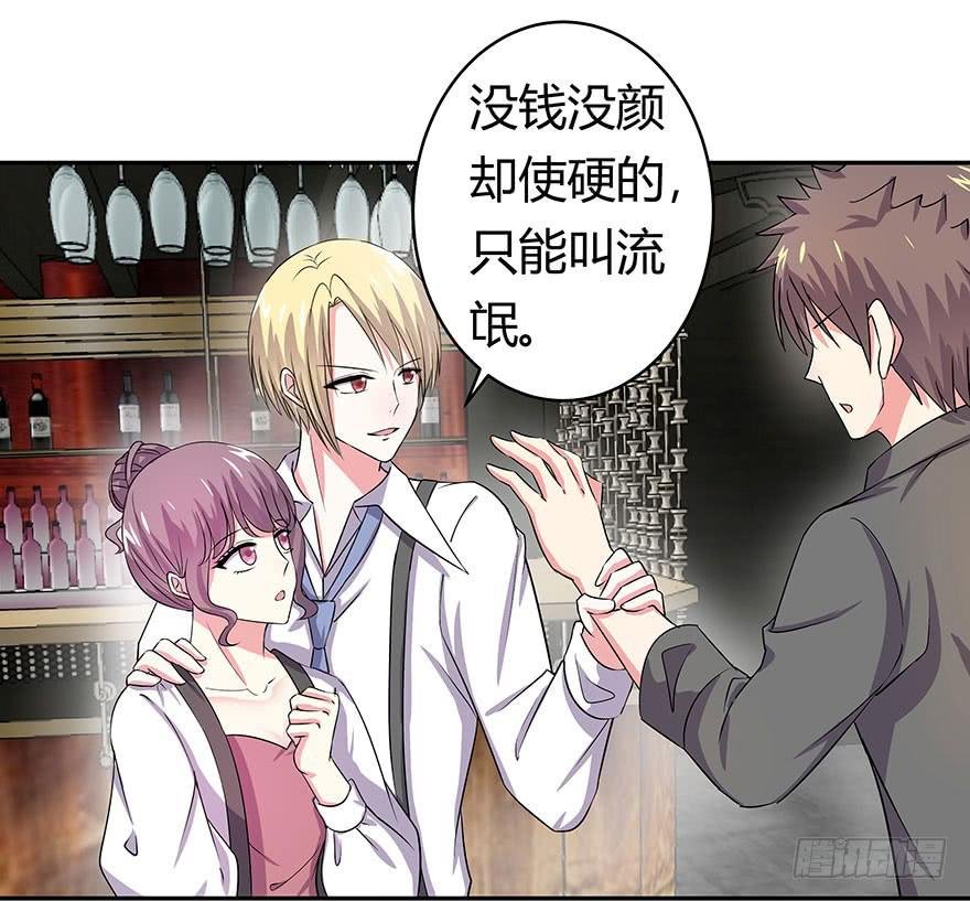 听说林琪谈恋爱