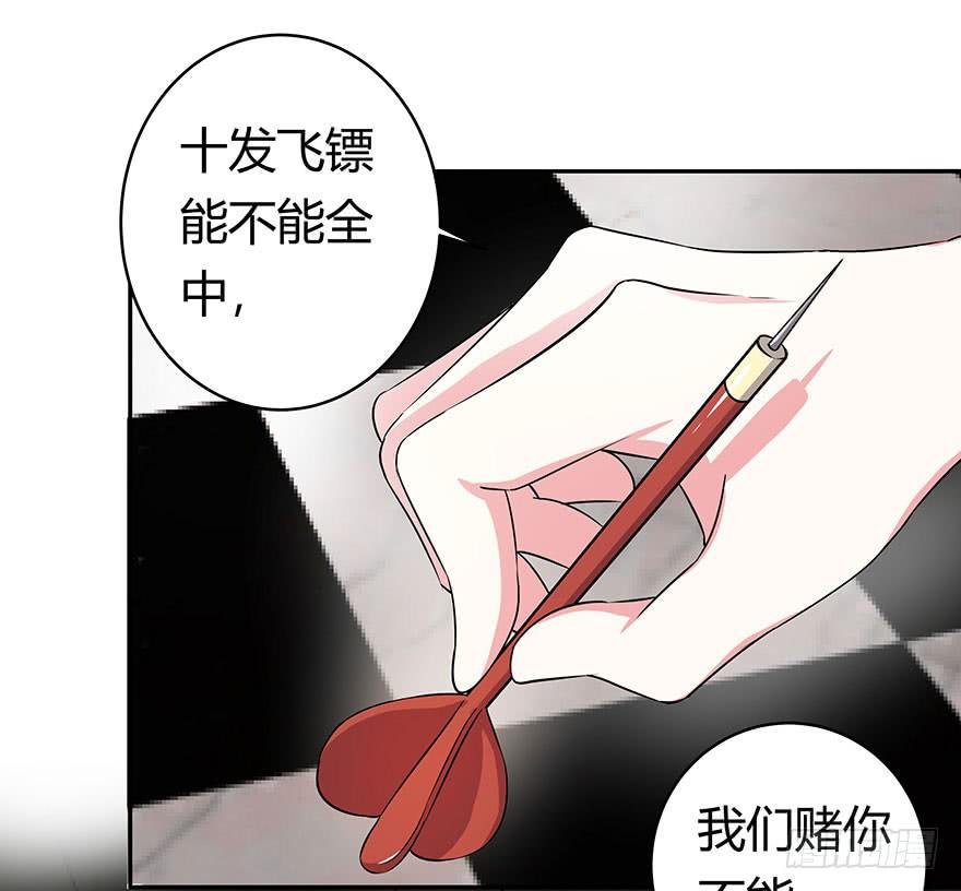 听说林琪谈恋爱