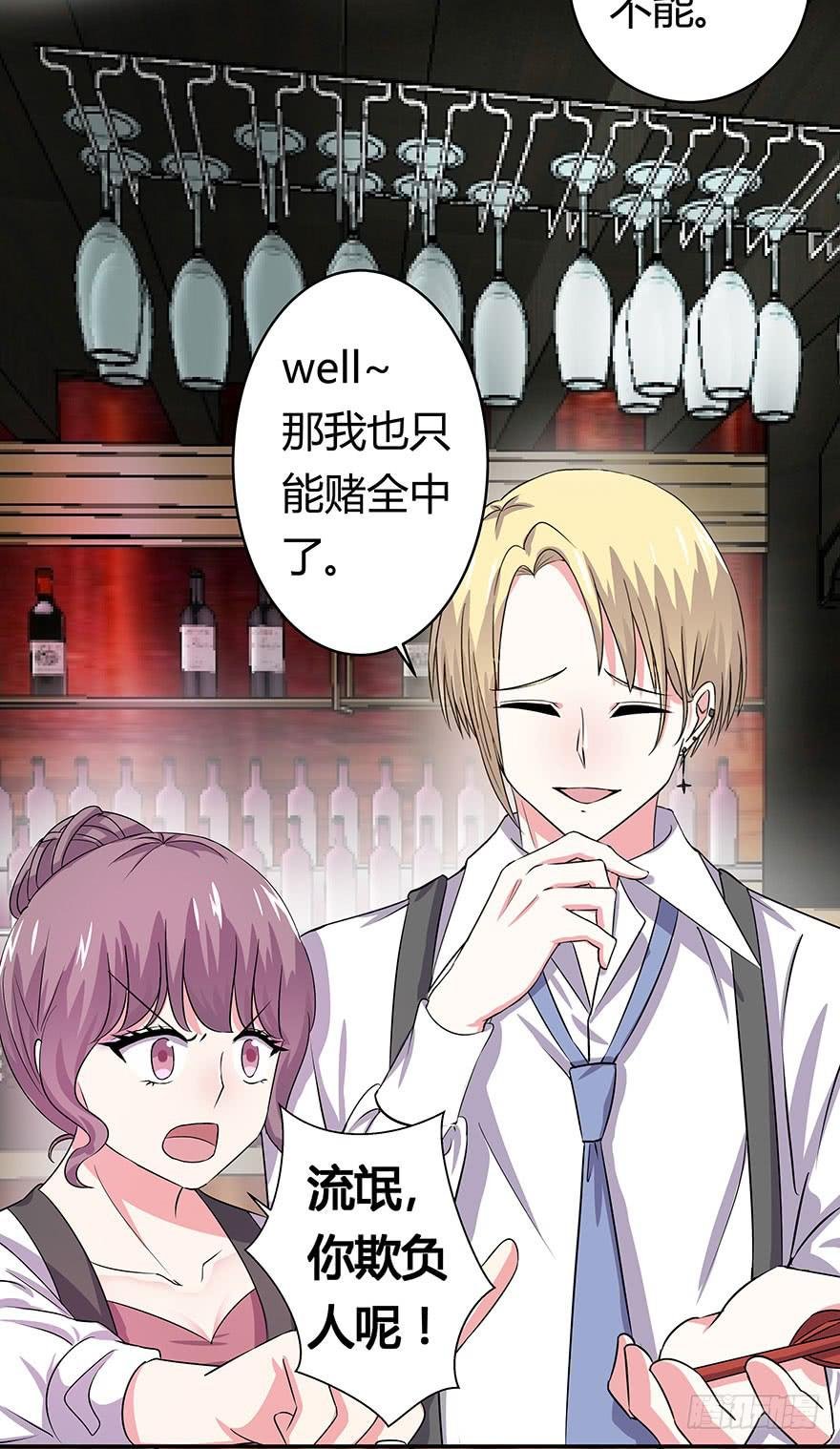 听说林琪谈恋爱