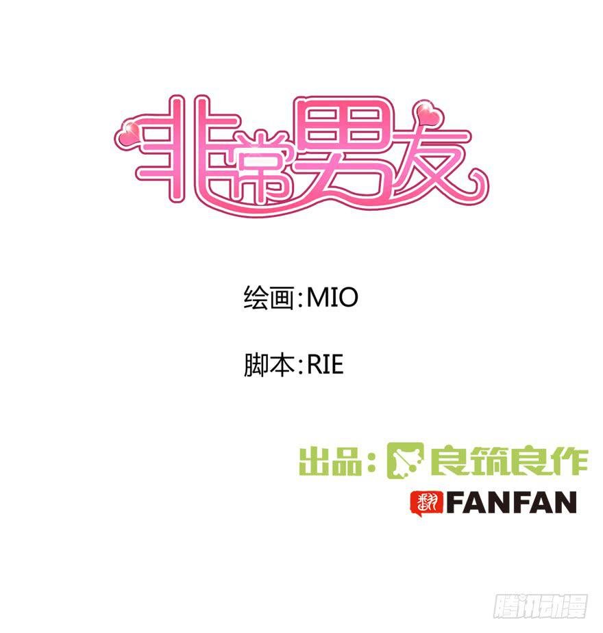 听说墨鱼交了男朋友