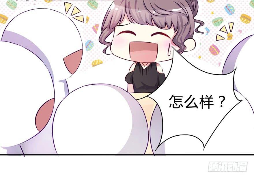 听说墨鱼交了男朋友
