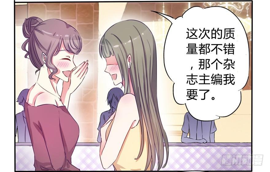 听说墨鱼交了男朋友
