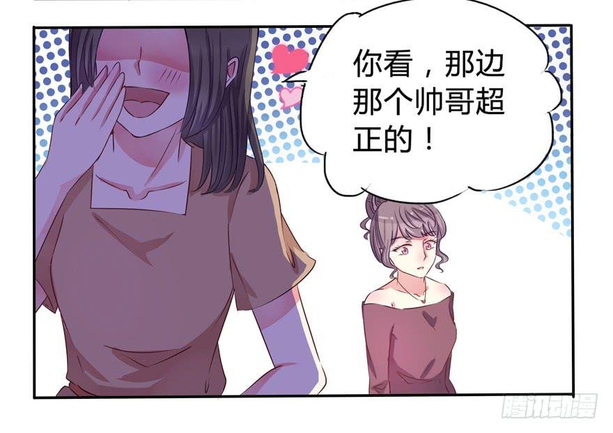 听说墨鱼交了男朋友