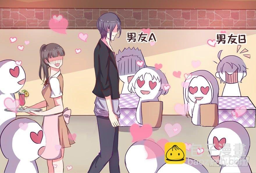 听说墨鱼交了男朋友