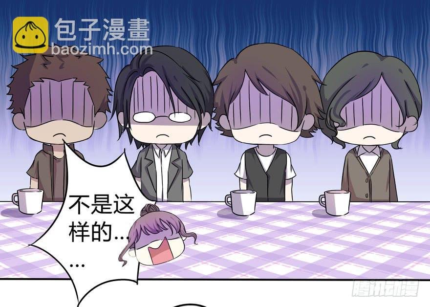 听说墨鱼交了男朋友