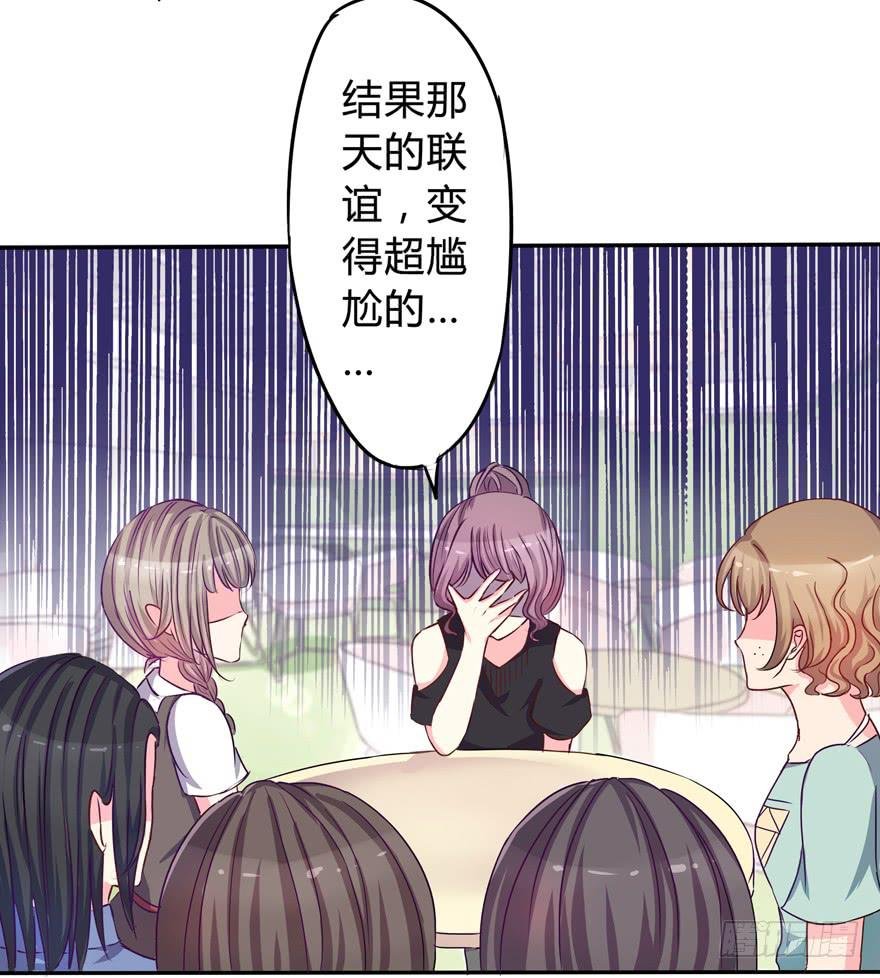 听说墨鱼交了男朋友