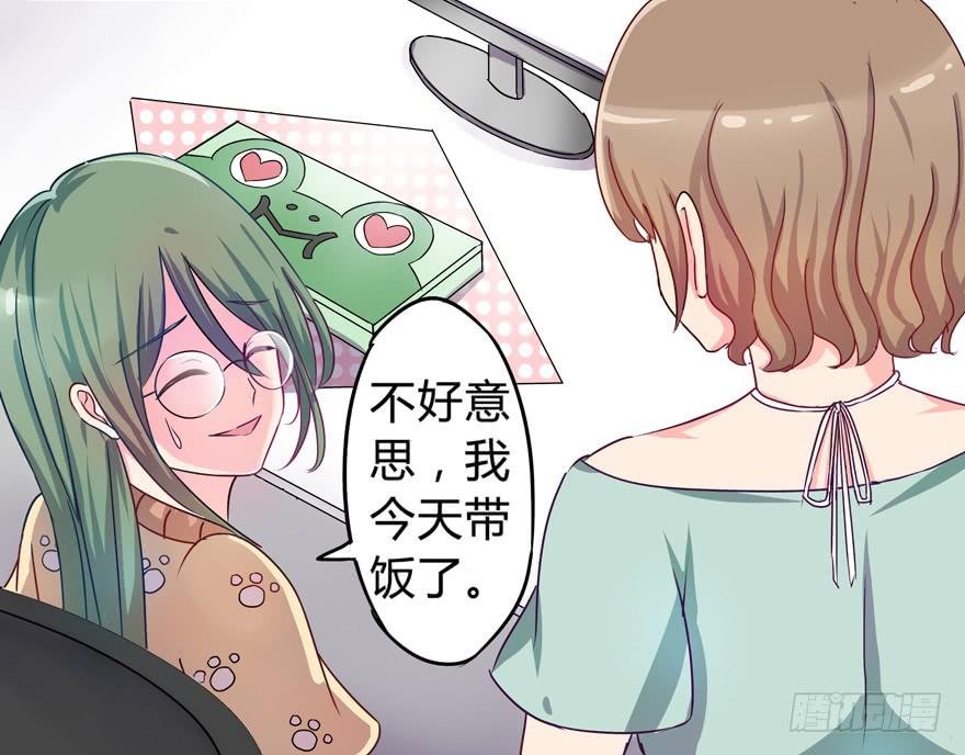 听说墨鱼交了男朋友