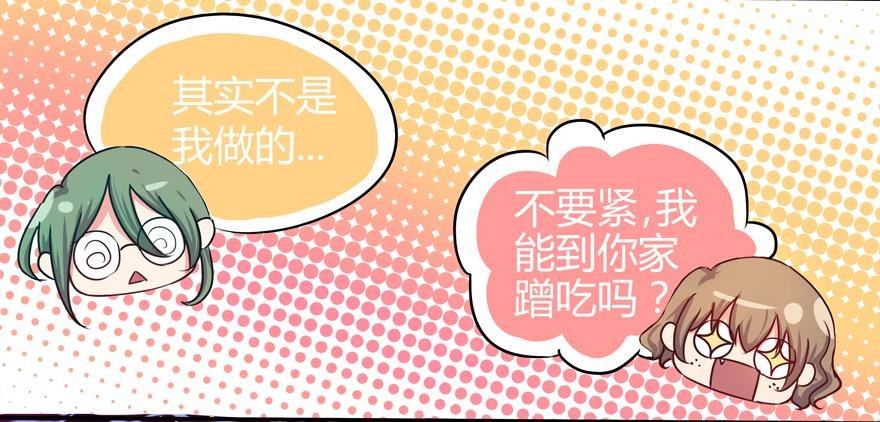 听说墨鱼交了男朋友