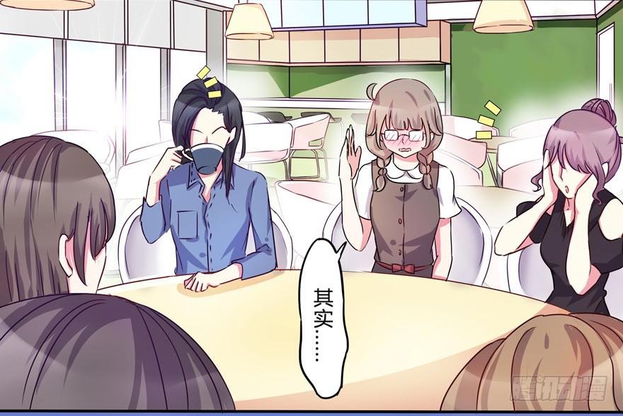 听说墨鱼交了男朋友