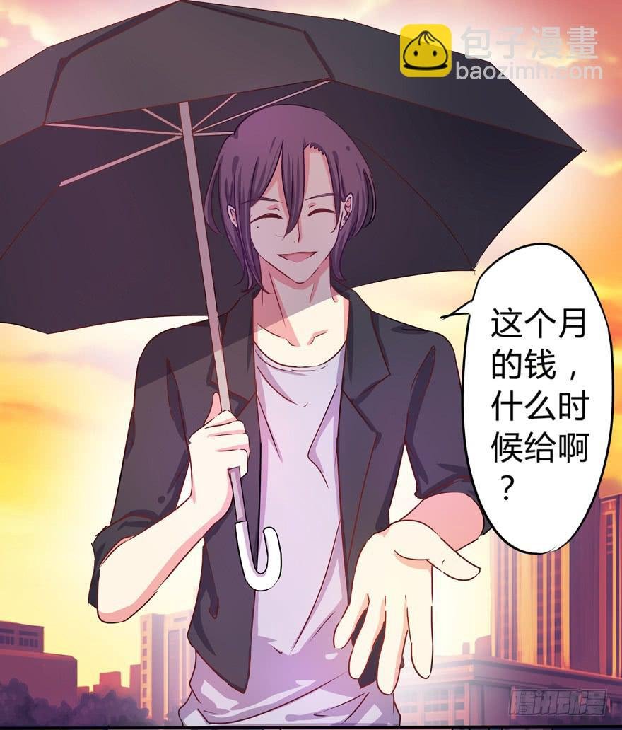 听说墨鱼交了男朋友