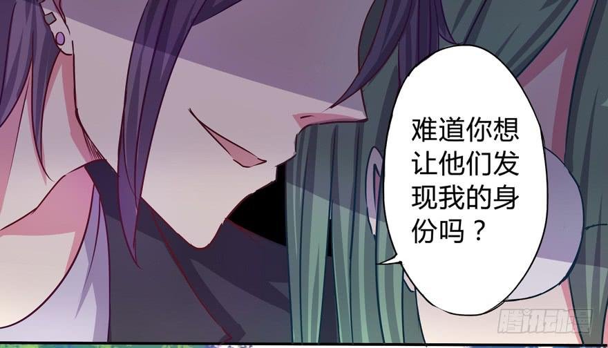 听说墨鱼交了男朋友