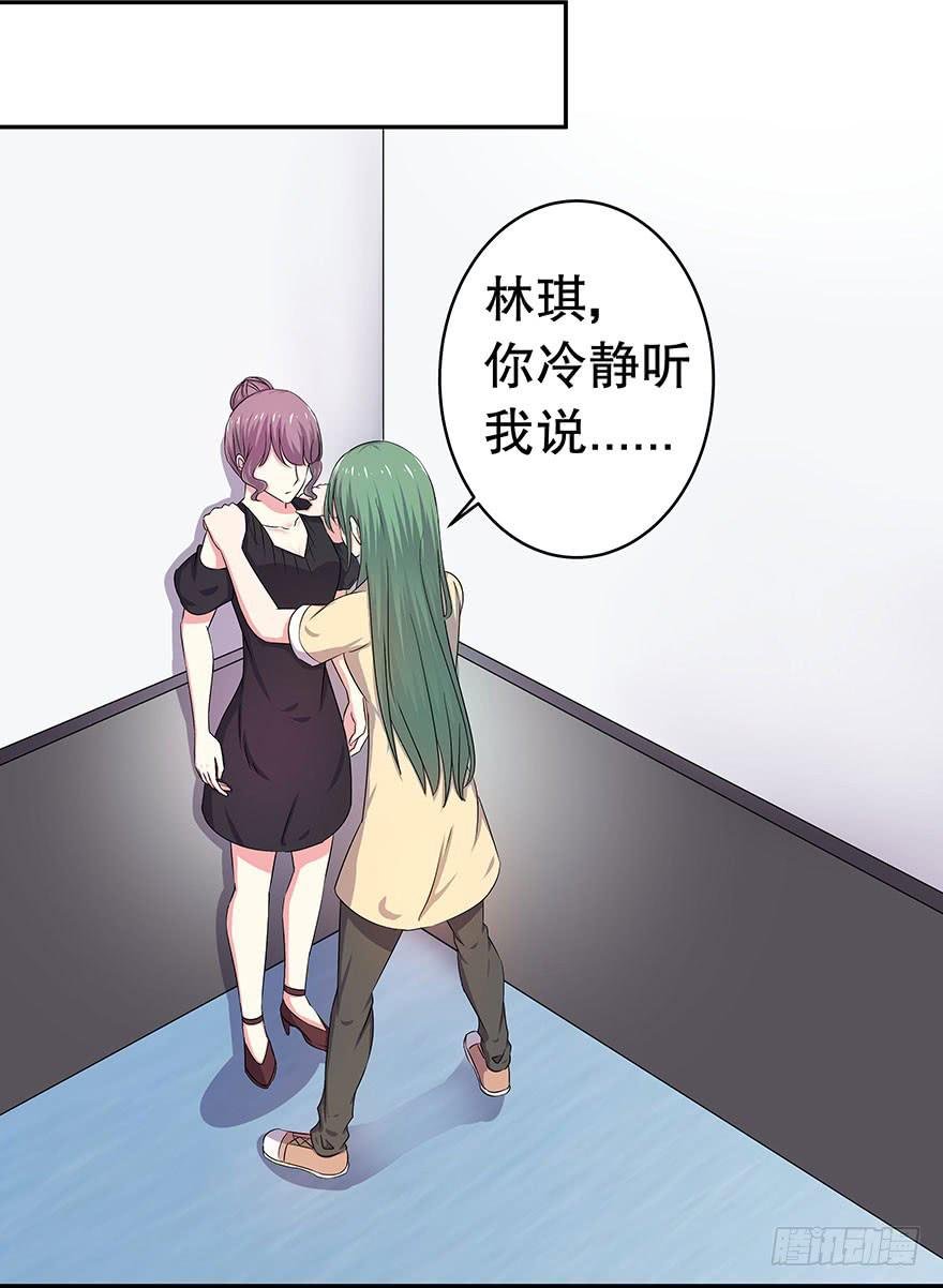 听说林琪住院了