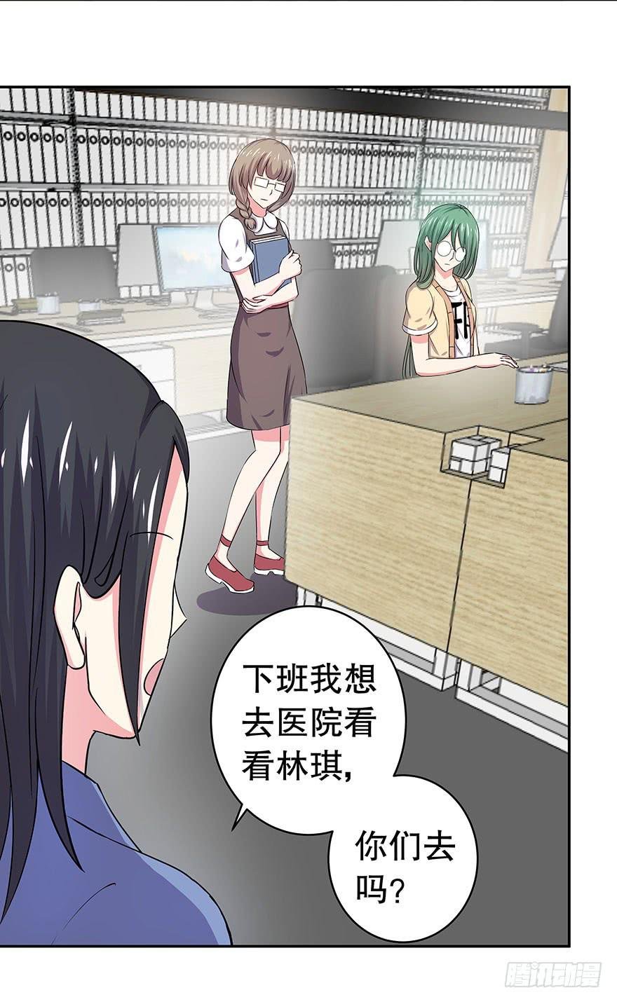听说林琪住院了