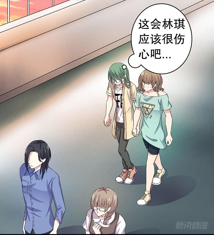 听说林琪住院了