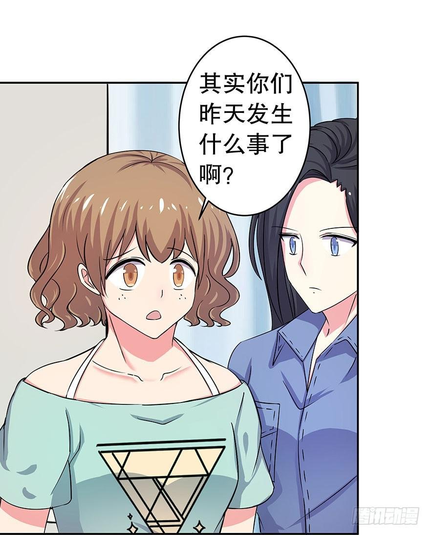 听说林琪住院了
