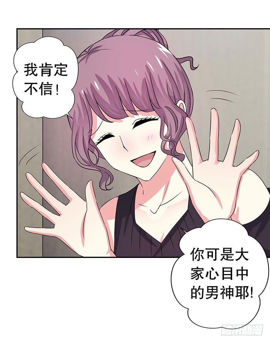 听说林琪住院了