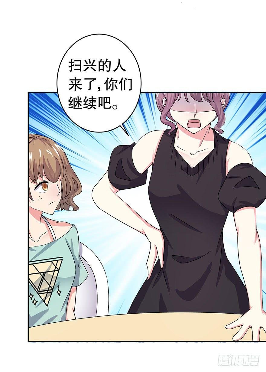 听说林琪和墨鱼冷战中