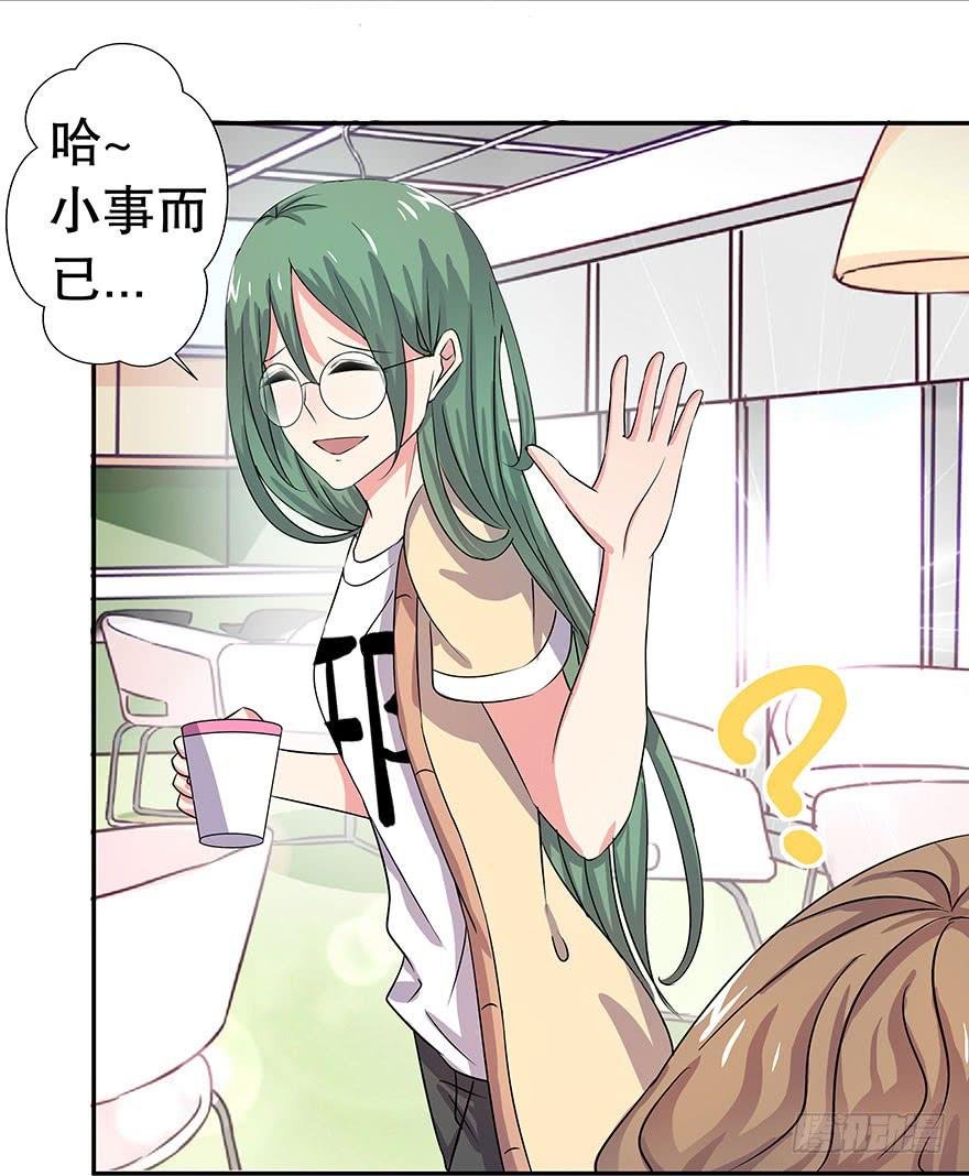 听说林琪和墨鱼冷战中