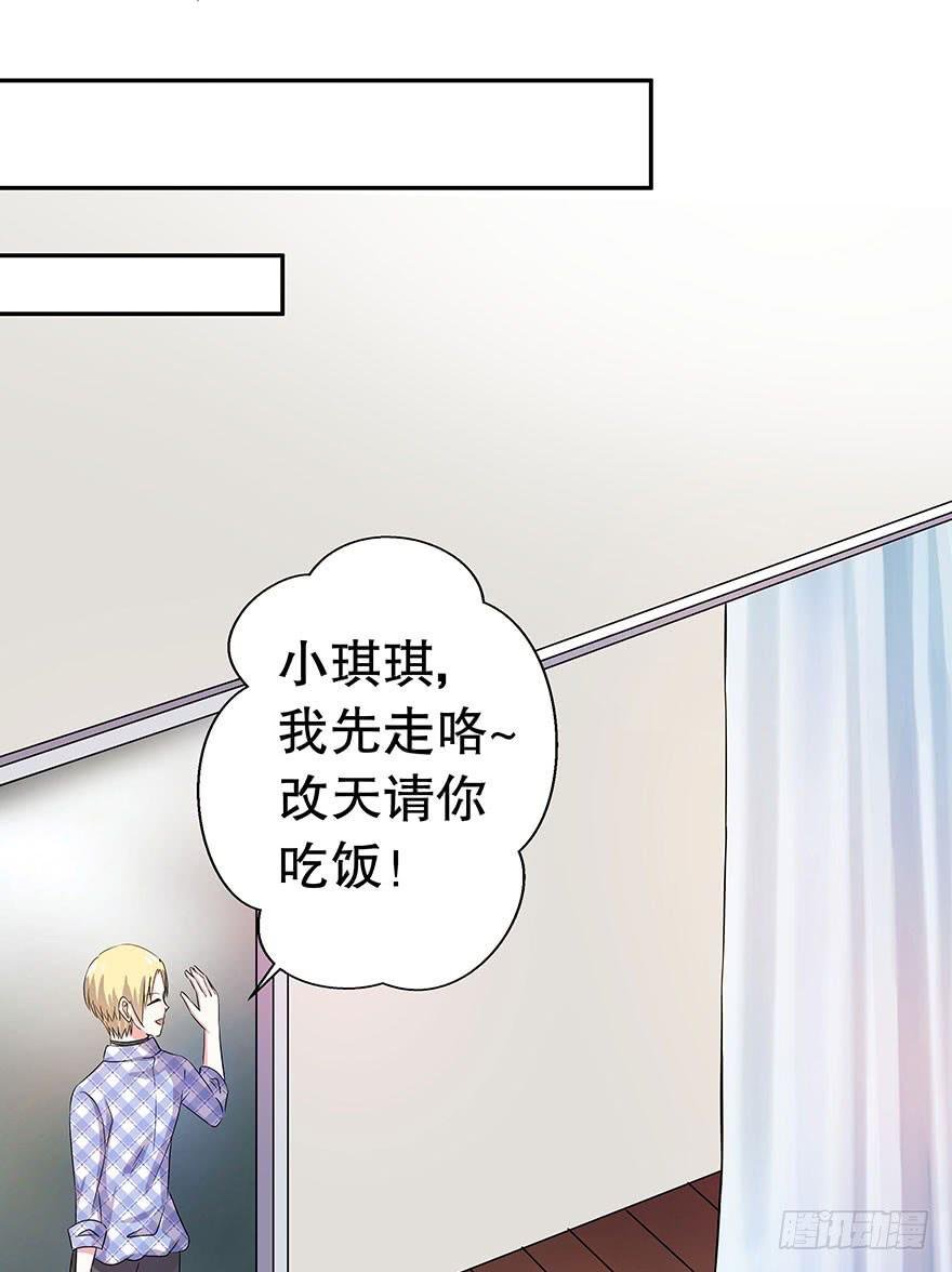 听说林琪和墨鱼冷战中