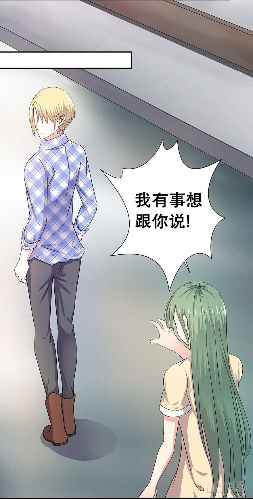 听说林琪和墨鱼冷战中