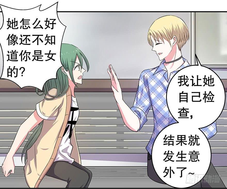 听说林琪和墨鱼冷战中