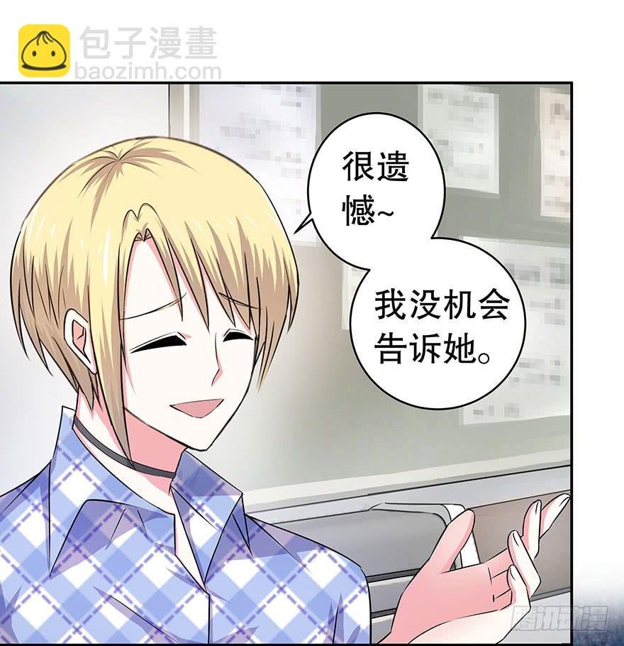 听说林琪和墨鱼冷战中