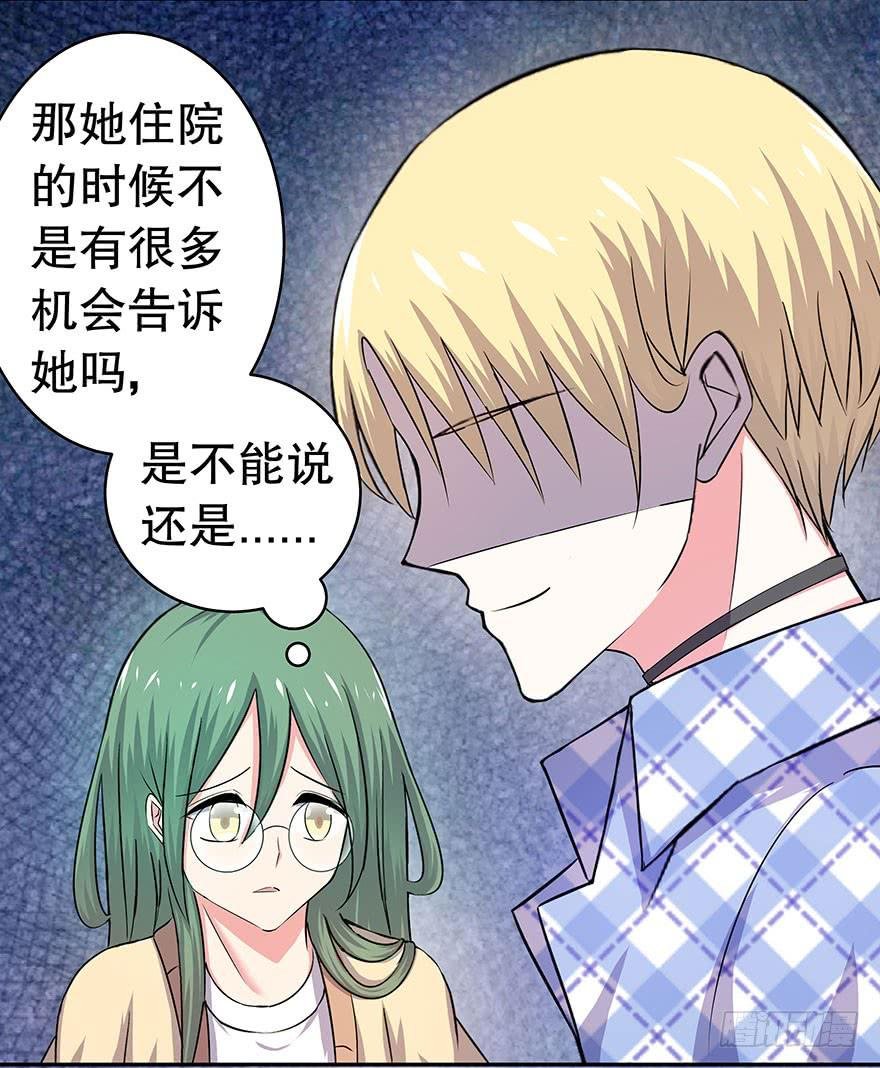 听说林琪和墨鱼冷战中