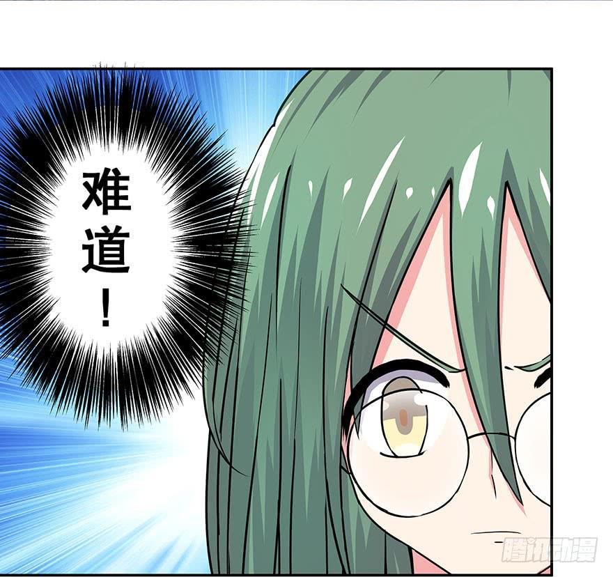 听说林琪和墨鱼冷战中