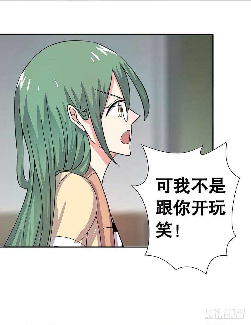 听说林琪和墨鱼冷战中
