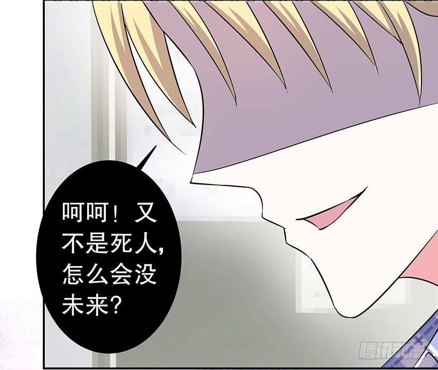 听说林琪和墨鱼冷战中