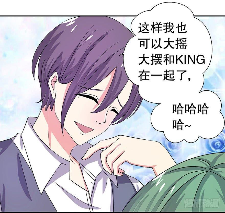 听说墨鱼被甩了