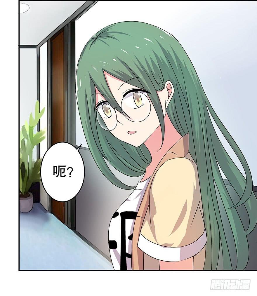 听说墨鱼被甩了