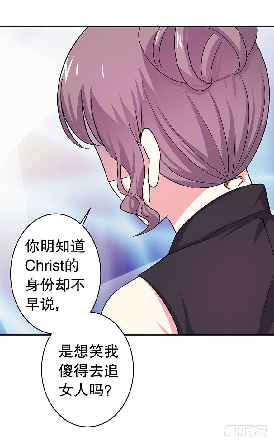听说墨鱼被甩了