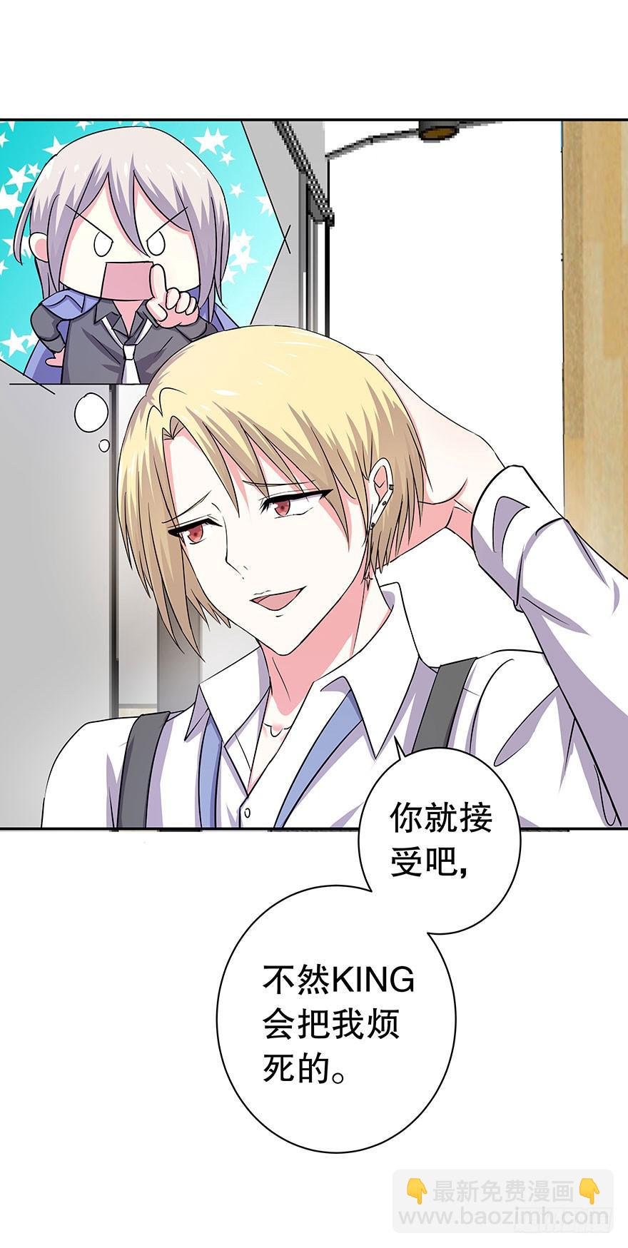 听说这是少女漫的告白情节