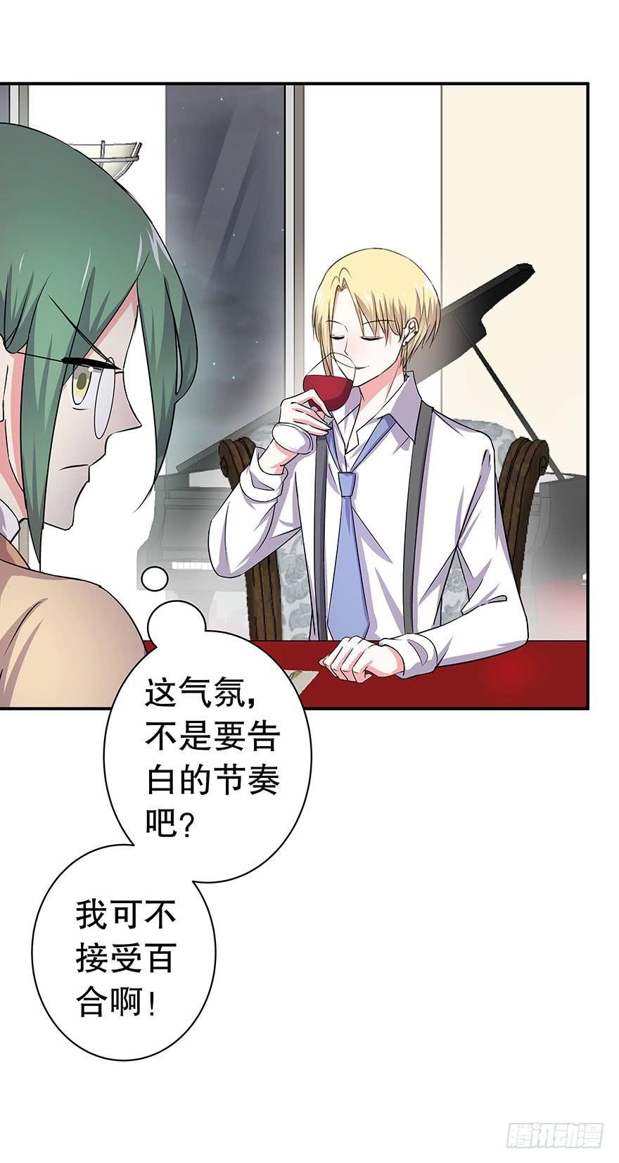 听说这是少女漫的告白情节