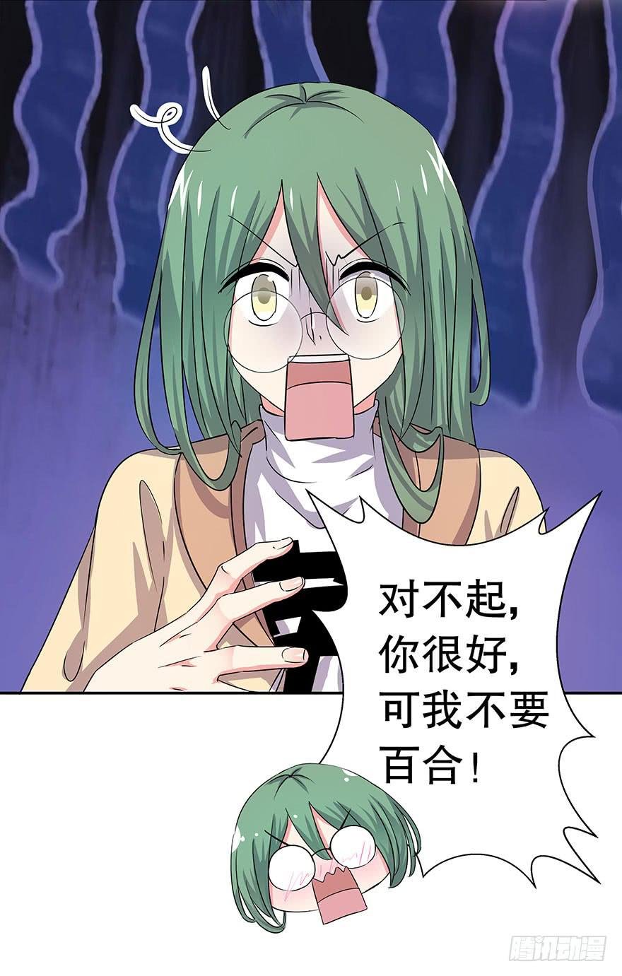 听说这是少女漫的告白情节