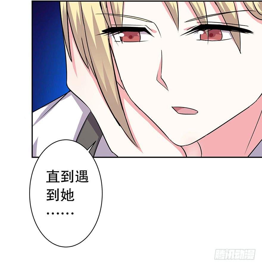听说这是少女漫的告白情节