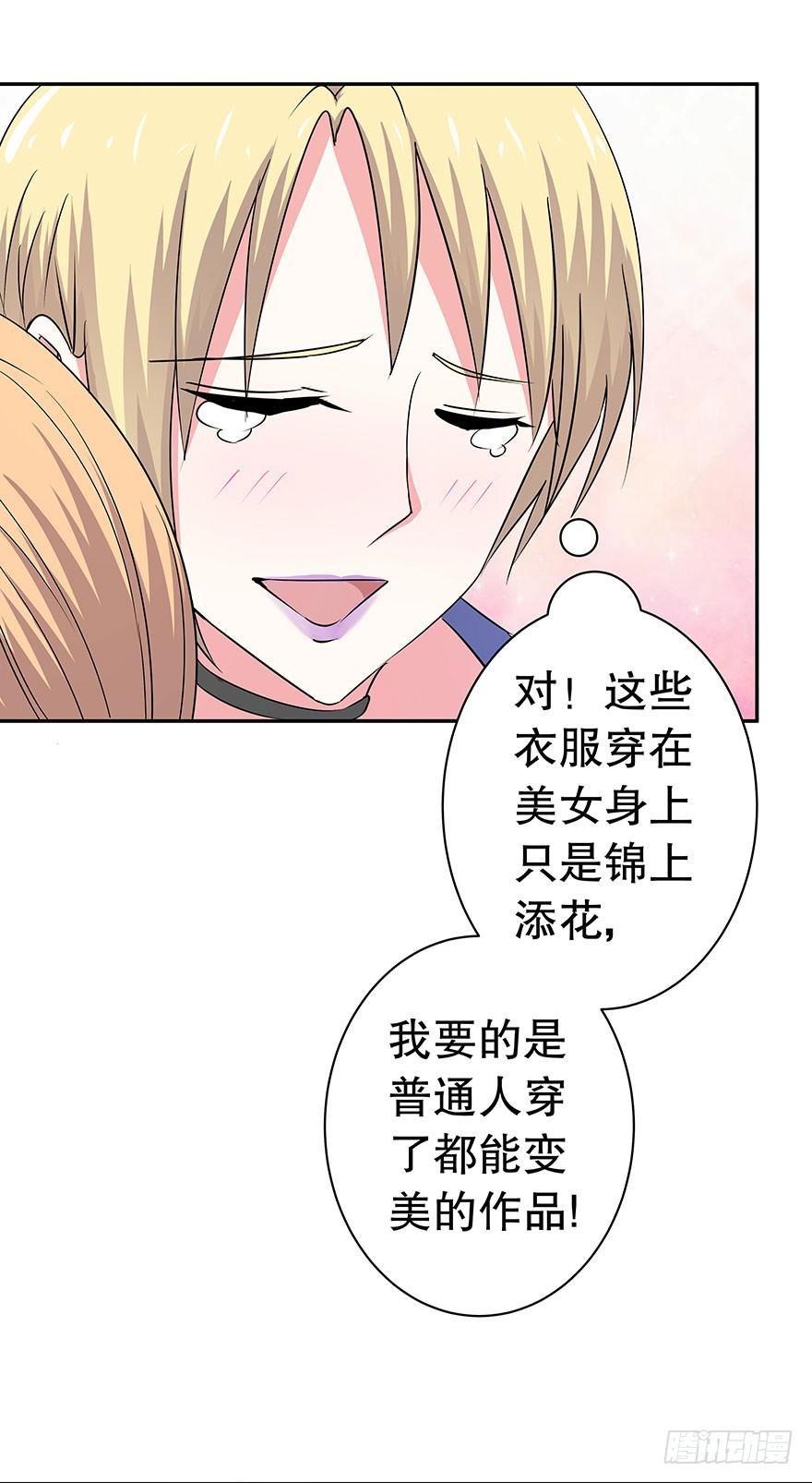 听说这是少女漫的告白情节