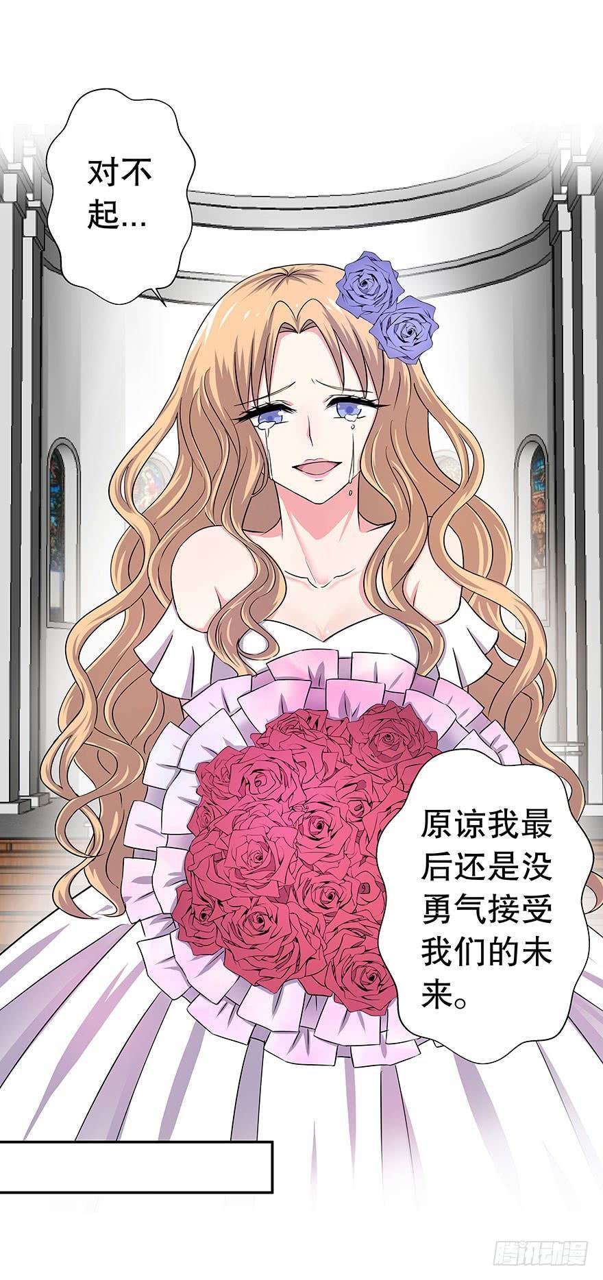 听说这是少女漫的告白情节