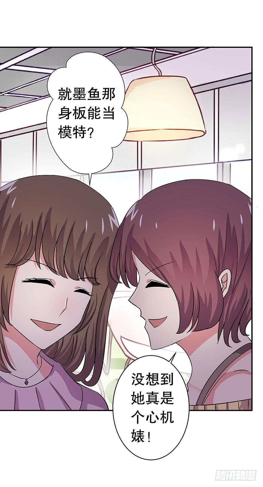 听说墨鱼变身模特